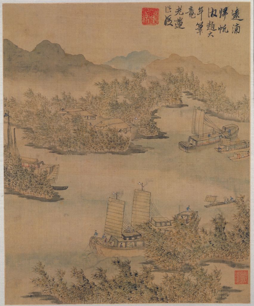 图片[6]-Chen Hongshou’s Miscellaneous Paintings Album-China Archive